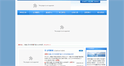 Desktop Screenshot of hnkxdl.com