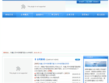 Tablet Screenshot of hnkxdl.com